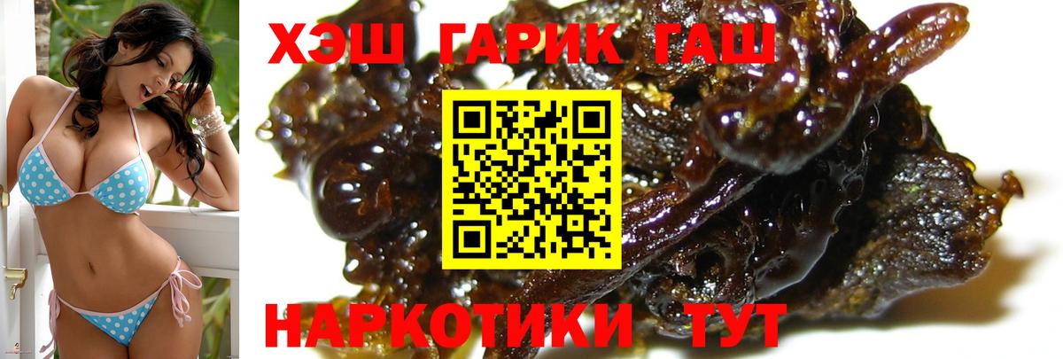 Углич  Гашиш убойный  Вход с VPN  Гашиш 40% ТГК 