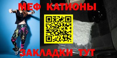 трава Краснознаменск
