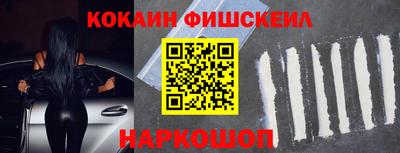 меф Краснокаменск