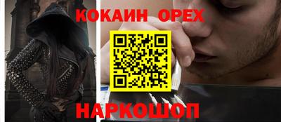 меф Краснокаменск