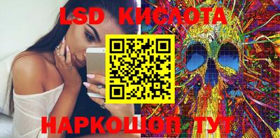 трава Краснознаменск