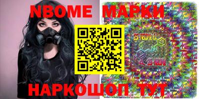трава Краснознаменск