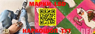 трава Краснознаменск