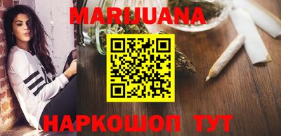 трава Краснознаменск