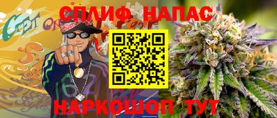 трава Краснознаменск