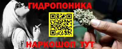 марки nbome Кулебаки