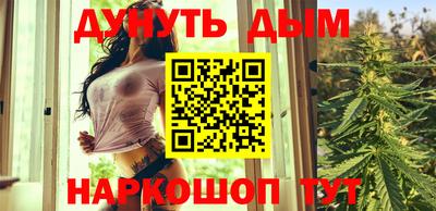 трава Краснознаменск