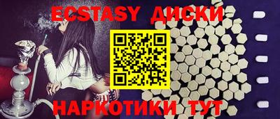 кокаин колумбия Краснодар