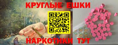 трава Краснознаменск