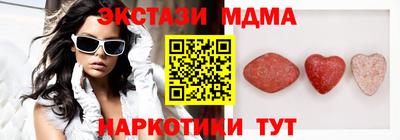 синтетический гашиш Кумертау