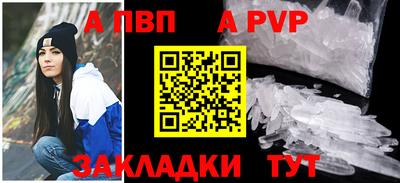 синтетический гашиш Кумертау