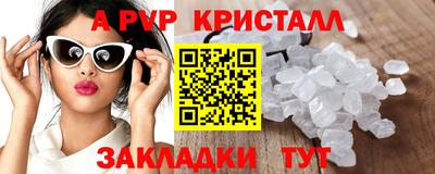 трава Краснознаменск