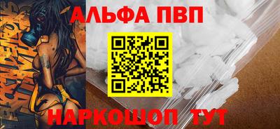 меф Краснокаменск