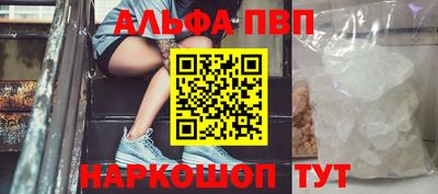 меф Краснокаменск