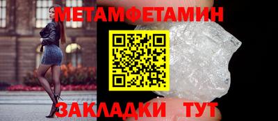 трава Краснознаменск