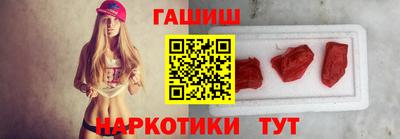 меф Краснокаменск