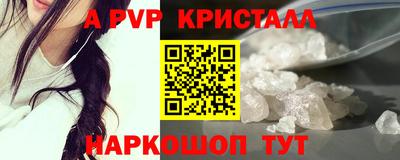 меф Краснокаменск