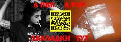 трава Краснознаменск