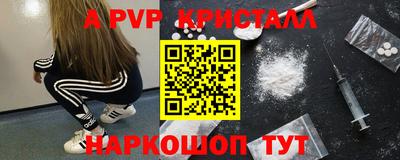 кокаин колумбия Краснодар