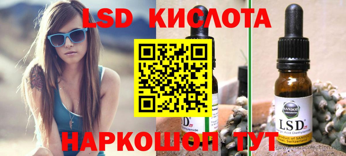 ЛСД экстази ecstasy Углич