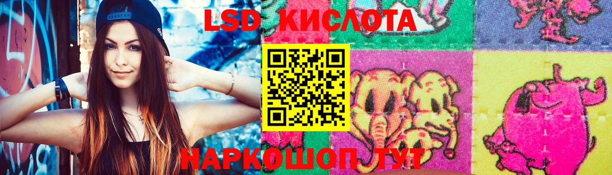 ЛСД экстази ecstasy  Вход с VPN  Углич 