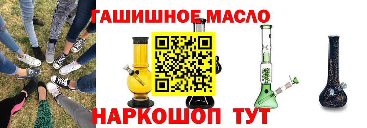 Углич  Дистиллят ТГК вейп с тгк  Вход с VPN  Дистиллят ТГК вейп с тгк 