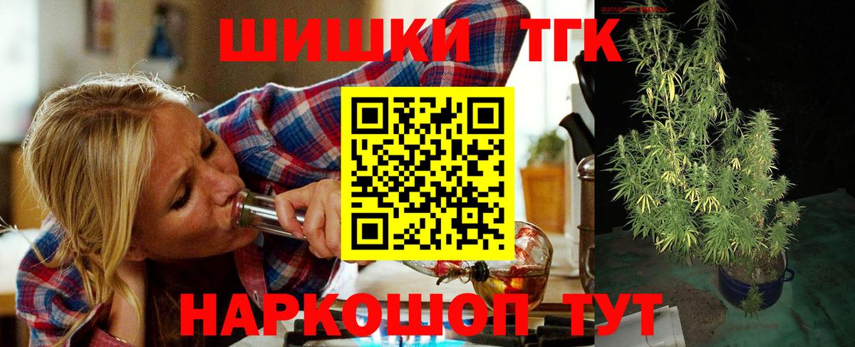 МАРИХУАНА семена  Каннабис Amnesia  Канабис MAZAR  Углич  Вход с VPN 